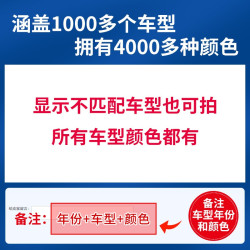 屹扬 EYOUNG 昂科威补漆笔 汽车漆 瓶装自喷型