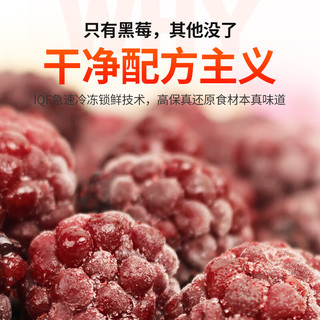 喜德农冷冻新鲜黑莓1kg*1袋速冻锁鲜黑莓水果果汁果酱饮品烘焙店原料 冷冻黑莓1kg