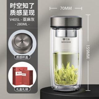 万象双层鹅蛋玻璃杯隔热水杯男士高档车载高颜值带滤网防烫茶杯子 V405L-亚麻灰-特价款-280ml