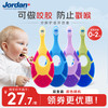 Jordan 婴幼儿童牙刷宝宝软毛0-1-2-3岁以下口腔清洁咬胶2支装 山姆同款