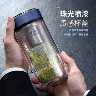 万象双层鹅蛋玻璃杯隔热水杯男士高档车载高颜值带滤网防烫茶杯子 V405L-亚麻灰-特价款-280ml