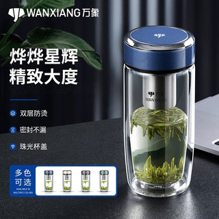 万象双层鹅蛋玻璃杯隔热水杯男士高档车载高颜值带滤网防烫茶杯子 V405L-亚麻灰-特价款-280ml