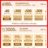 淘宝618价值6180元券包领取