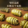 雷允上 紫皮一级石斛年货礼盒100克 石斛枫斗 石斛鲜条加工胶质饱满 紫皮石斛100g礼盒