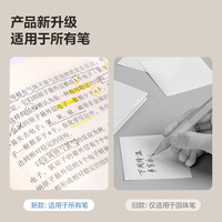 得力(deli)便利贴小条便签纸用空白横线方格便条纸贴纸索引贴便签条记事贴n次贴ins标记书签贴条 【透明款】76*15mm彩色 3包/180张
