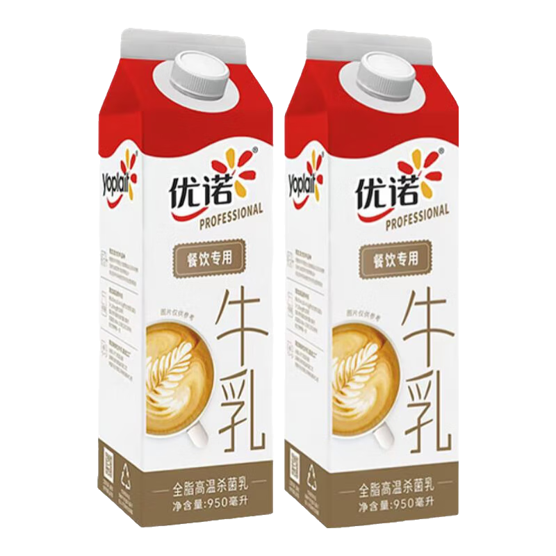 优诺 4.0g乳蛋白 低温鲜牛奶