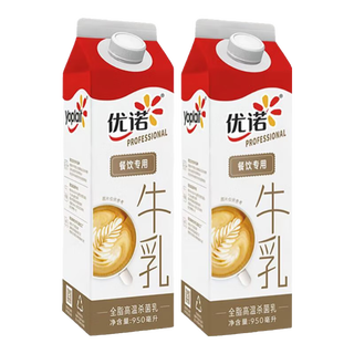 优诺 4.0g乳蛋白 低温鲜牛奶