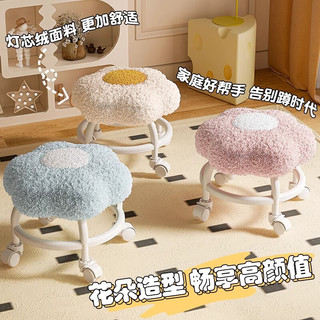 蔓斯菲尔万向轮小凳子家用入户换鞋凳可爱软包滑轮凳客厅茶几儿童板凳矮凳 【灯芯绒面料/静音防刮】