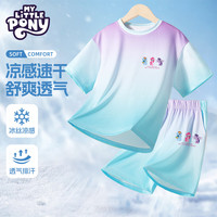 小马宝莉女童运动套装夏季2025儿童短袖冰丝大童两件套 三只小马薄荷蓝紫 130