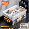 禧天龙 工具收纳箱零件储物盒车载透明白+白色隔板