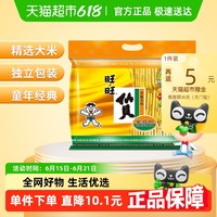 旺旺 仙贝 400g 家庭包