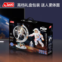 移动端、京东百亿补贴：JAKI 佳奇 太空潮玩系列 CK242 破晓寰宇纪念套装