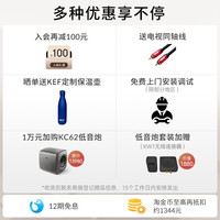 KEF LS60 Wireless无线hifi音响有源落地音箱高保真