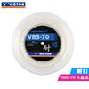 VICTOR VBS 羽毛球线 VS800 高弹专业大盘线