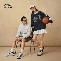 李宁 天迹SOFT | 板鞋男款夏季黑白百搭休闲鞋舒适运动鞋女子