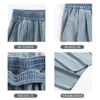 相伊恋人天丝牛仔阔腿裤女25年春夏季新款高腰宽松冰丝垂感直筒休闲山本裤 【高个子-建议166CM以上】 【建议80-100斤】