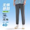 361° 男款运动长裤