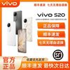 vivo S20 5G手机