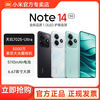 小米 Xiaomi 红米 REDMI  Note 14 5G手机