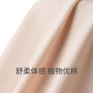 舒雅（SCHIESSER）女士Becover系列棉质抗菌平角内裤【3条装】23793T 肤色+粉色+绿色 3条 S