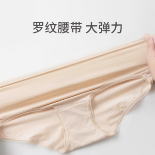 舒雅（SCHIESSER）女士Becover系列棉质抗菌平角内裤【3条装】23793T 肤色+粉色+绿色 3条 S