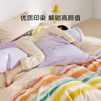 【主播推荐】罗莱生活 LUOLAI 家纺床品磨毛三四件套全棉纯棉加厚保暖秋冬