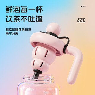 物生物玻璃杯高颜值水杯女大容量茶水分离泡茶杯子夏季办公室宿舍花茶杯 黑糖葫芦 730ml