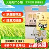 冀南香 金沙河 冀南香家用小麦粉5kg