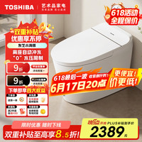 东芝 海系列 A400-84G6 智能坐便器 400mm坑距