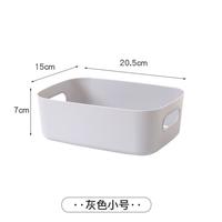 邦禾 BANGHE 桌面收纳盒 化妆品杂物零食收纳筐 厨房整理盒子 家用抽屉塑料储物盒