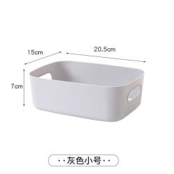 邦禾 BANGHE 桌面收纳盒 化妆品杂物零食收纳筐 厨房整理盒子 家用抽屉塑料储物盒