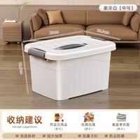 美煮妇 大容量家用储物箱 衣服客厅收纳盒 整理盒 儿童玩具收纳筐