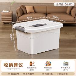 美煮妇 大容量家用储物箱 衣服客厅收纳盒 整理盒 儿童玩具收纳筐