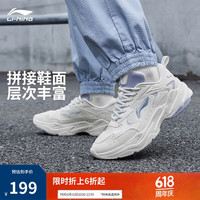 李宁 LI-NING 启星丨女鞋跑步鞋女回弹减震运动鞋轻便老爹鞋网ARLS024 香槟白/浅光蓝-1 38