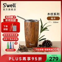 swellbottle 木纹系列 保温杯 530ml 柚木
