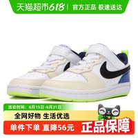 NIKE 耐克 儿童鞋COURT小童魔术贴轻便低帮休闲板鞋FB1880-101