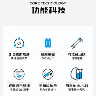 ULTIMATE DIRECTION竞速UD越野包AK6.0户外男女跑步背包骑行带软水壶 可配水袋13.4L 男款-黑色 S/M