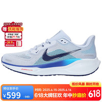 NIKE 耐克 男子跑步运动鞋FD2722-014黑/灰 43
