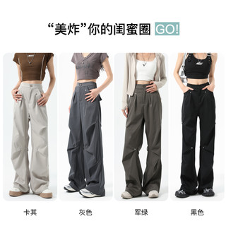 铆钉美式工装裤子女春夏薄款2025窄版垂感直筒休闲速干阔腿裤