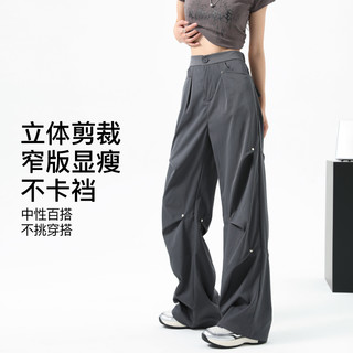 铆钉美式工装裤子女春夏薄款2025窄版垂感直筒休闲速干阔腿裤