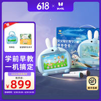 阿李罗 火火兔  护眼早教机 I6-PLUS蓝色智能阅读版+多重护眼