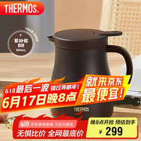 膳魔师 保温壶800ml大容量316L不锈钢闷茶壶家用暖水壶TEHB-800S BR 紫砂棕
