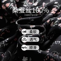 【桑蚕丝】优雅百搭A字半裙印花设计春夏飘逸女式半截裙