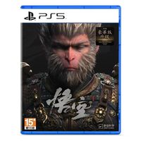 百亿补贴：索尼 SONY PS5 游戏光盘 黑神话 WUKONG 国行