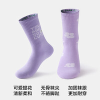 松山棉店袜子女中筒袜抗菌日系可爱卡通印花长筒袜女 花朵系列-白色+紫色+黑色 3双 均码 (女35-40码)