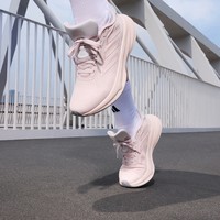 adidas 阿迪达斯 RESPONSE SUPER随心畅跑舒适网面体测跑鞋男女adidas阿迪达斯官方