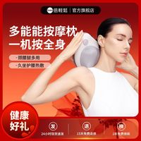 百亿补贴：倍轻松 BM-2 腰部按摩器