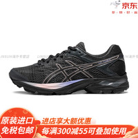 ASICS 亚瑟士 官方GEL-FLUX 4男女缓震跑鞋耐磨运动鞋官方旗舰正品 黑色