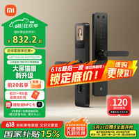 小米 Xiaomi XMZNMST11LK 智能门锁 E30 大屏猫眼版