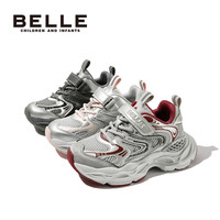 星语丨百丽童鞋儿童运动鞋子女童老爹鞋2025夏季男童薄款网面透气 银/粉色 34码